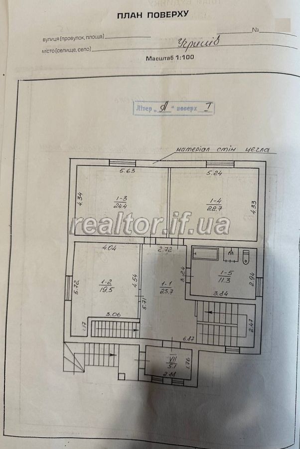 Prodazh_budynku_hotovoho_do_prozhyvannya_z_remontom_v_seli_Uhryniv__22704_45_1698774042.jpeg