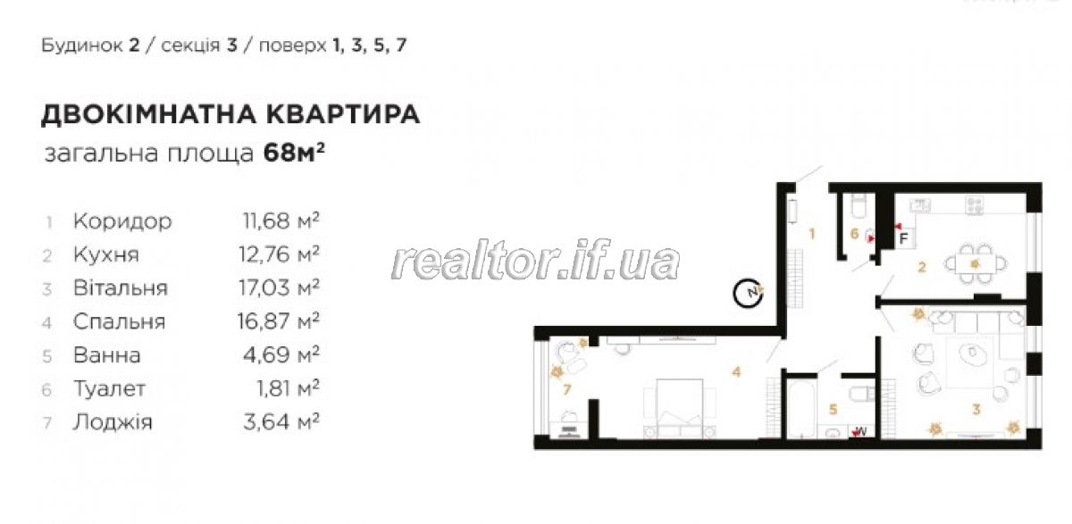 Prodazh_dvokhkimnatnoyi_kvartyry_v_zhytlovomu_kompleksi_Shokolad_20134_0_1619096509.jpeg
