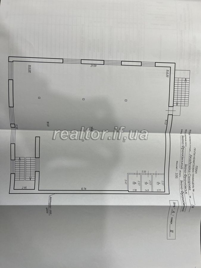 Prodazh_dvopoverkhovoho_prymishchennya_v_tsentralnii_chastyni_mista_kolyshnii_mahazyn_VOPAK_20397_5_1685714892.jpeg