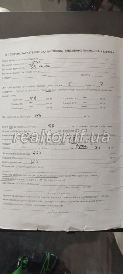 Prodazh_kvartyry_po_vulytsi_Bohdana_Khmelnytskoho_23794_2_1747219420.jpeg