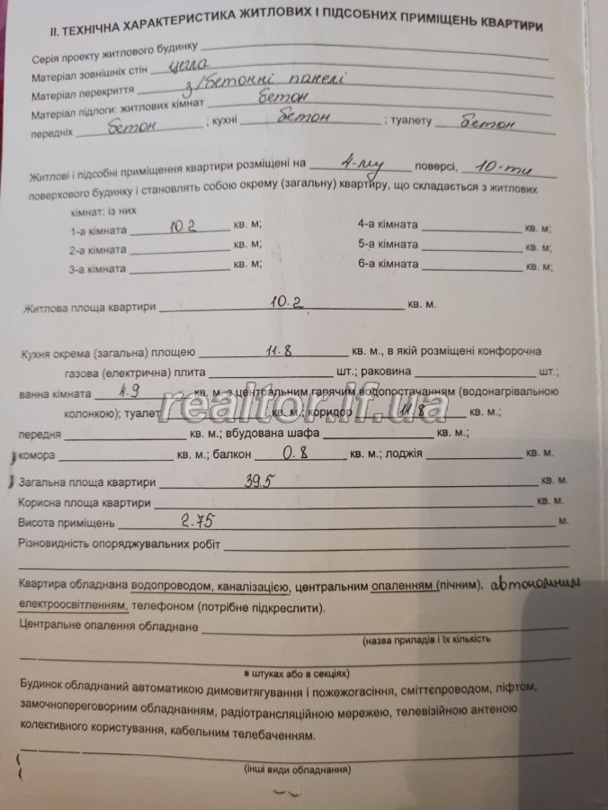 Prodazh_kvartyry_suchasno_pereplanovanoyi_po_vulytsi_Uhornytska_17831_2_1589470453.jpg