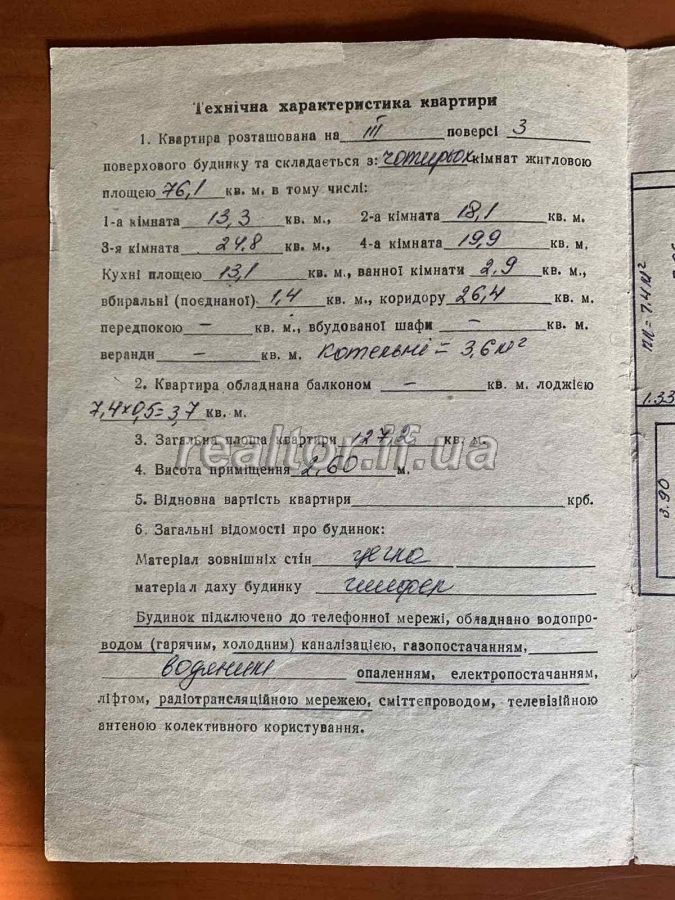 Prodazh_kvartyry_v_malopoverkhovomu_budynku_z_harazhem_iz_prybudynkovoyu_terytoriyeyu_20633_0_1629444936.jpeg