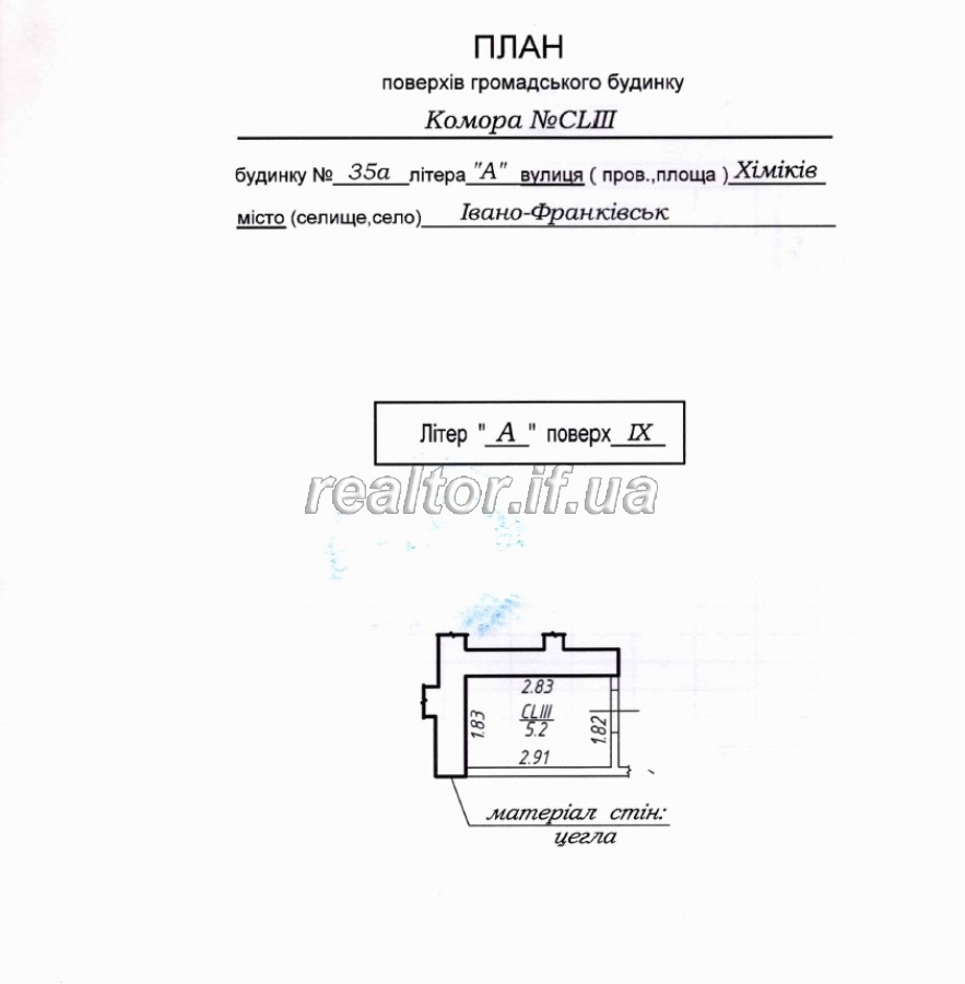 Prodazh_kvartyry_v_spalnomu_raioni_mista_iz_harazhem_ta_komoroyu_23291_16_1726236978.jpeg