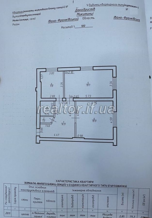 Prodazh_kvartyry_v_spalnomu_raioni_po_vulytsi_Dekabrystiv_23870_11_1749738736.jpeg