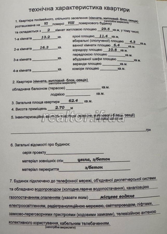 Prodazh_kvartyry_v_suchasnii_obzhytii_novobudovi_z_remontom_ta_meblyamy_-_Bohunska_23686_21_1743688035.jpeg
