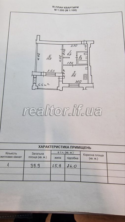 Prodazh_kvartyry_v_tsehlyanomu_budynku_po_vulytsi_Khimikiv_23826_0_1747984870.jpeg