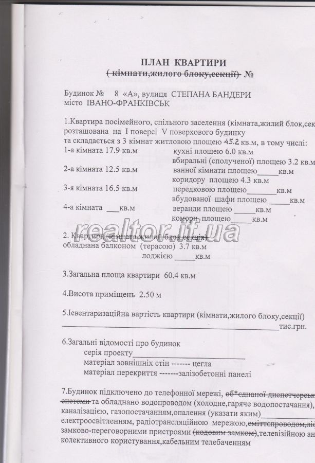 Prodazh_kvartyry_v_tsentri_mista_v_tsentri_Ivano-Frankivska_po_vulytsi_Stepana_Bandery_20595_0_1628513796.jpeg