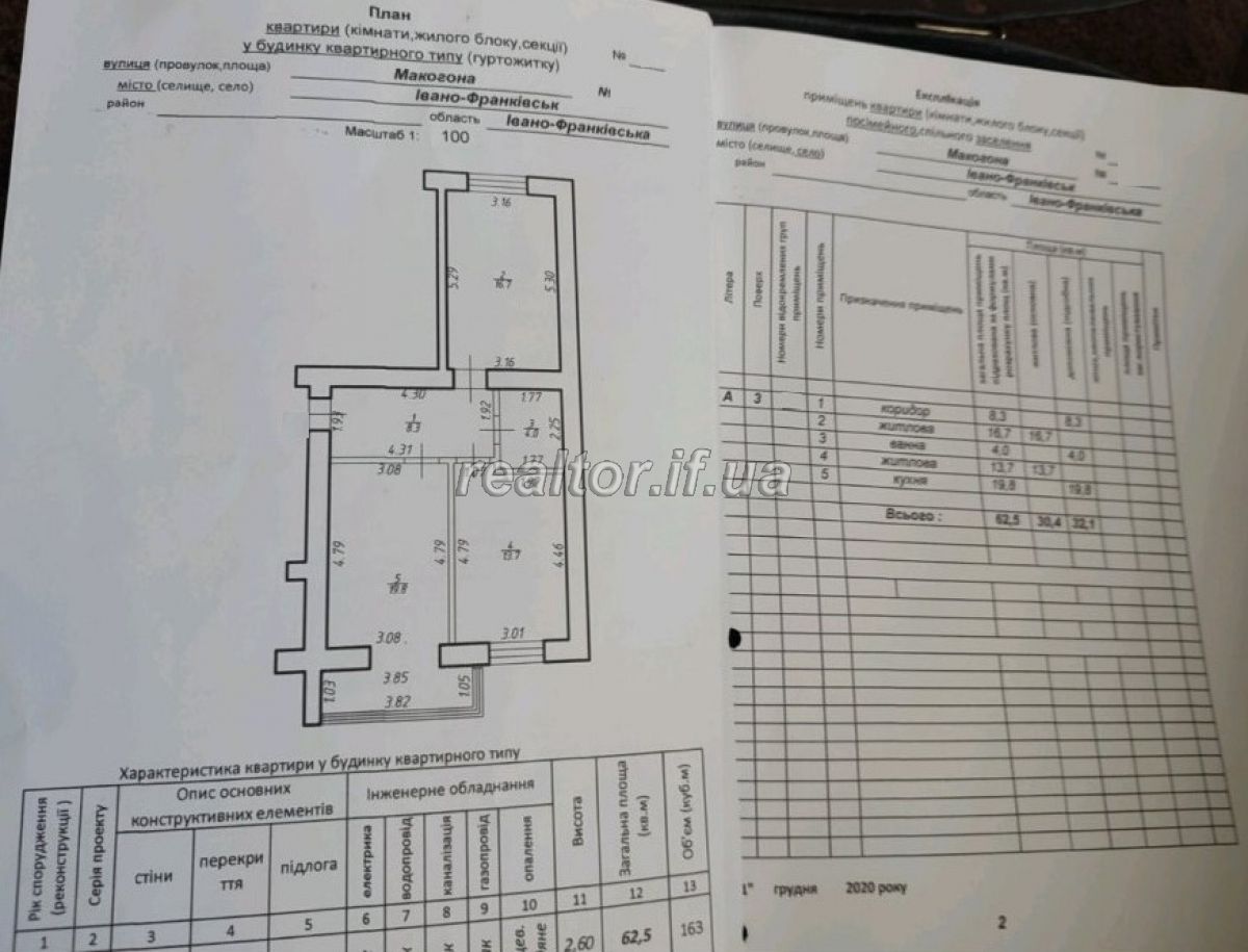 Prodazh_kvartyry_v_tykhomu_tsentri_Ivano-Frankivska_po_vulytsi_Makohona_23444_0_1731684027.jpeg