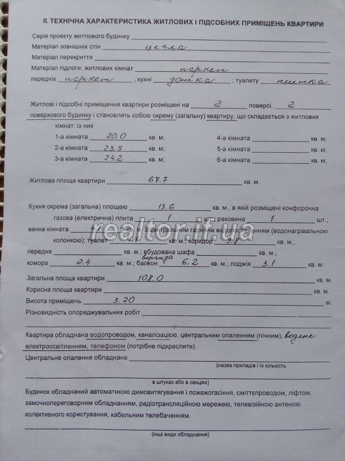 Prodazh_kvartyry_v_tykhomu_tsentri_mista_z_vlasnoyu_pryvatyzovanoyu_zemleyu_po_vulytsi_Kobylyanska_9296_4_1594206848.jpg