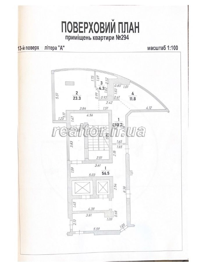 Prodazh_kvartyry_v_zdanomu_budynku_po_vulytsi_Yevropeiska_22751_8_1700493903.jpeg