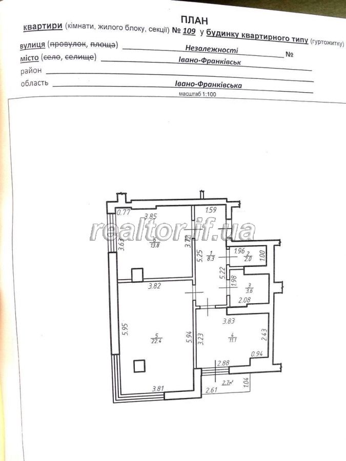 Prodazh_kvartyry_v_zdanomu_obzhytomu_budynku_po_vulytsi_Nezalezhnosti_23857_15_1748955676.jpeg