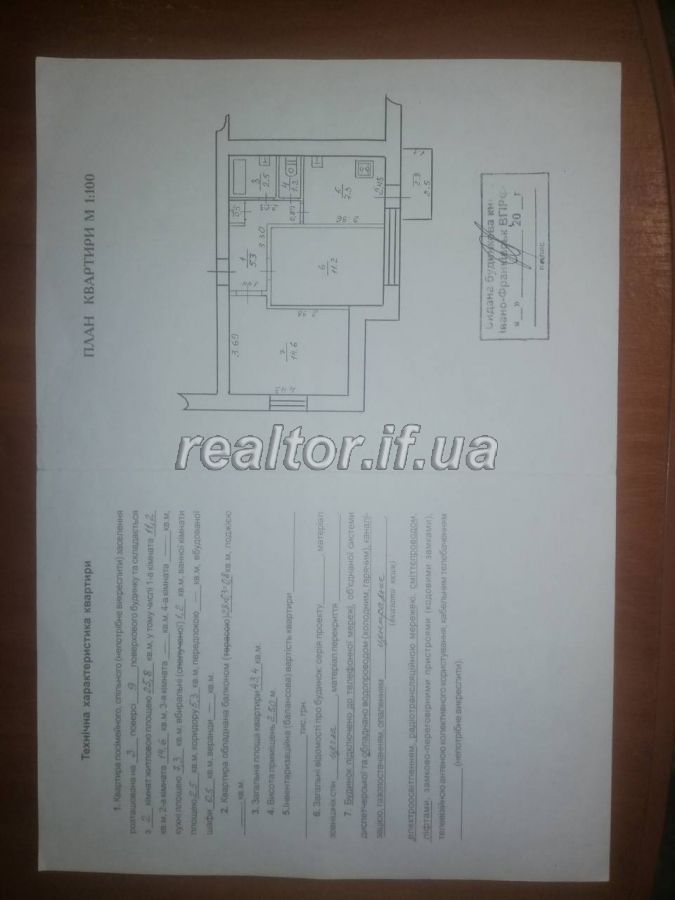 Prodazh_kvartyry_v__zhylomu_stani_mikroraion_Pasichna__23192_10_1722433216.jpeg