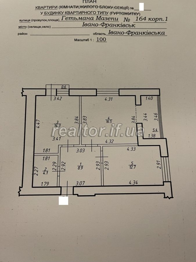 Prodazh_kvartyry_v__zhytlovomu_kompleksi_Lypky_poruch_parku_Shevchenka__23830_21_1747996951.jpeg