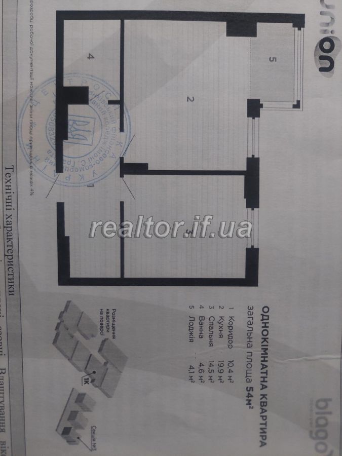 Prodazh_kvartyry_v_zhytlovomu_kompleksi_komfort-klasu_v_tsentralnii_chastyni_mista_23749_14_1746002990.jpeg