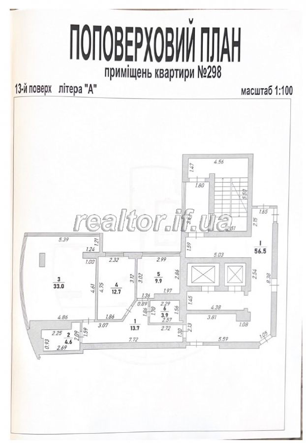 Prodazh_kvartyry_vilnoho_planuvannya_z_terasoyu_v_zdanomu_budynku_po_vulytsi_Yevropeiska_22753_17_1700551471.jpeg
