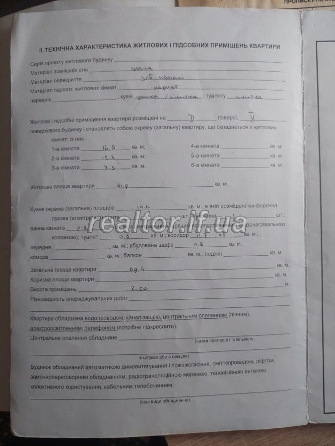 Prodazh_kvartyry_z_indyvidualnym_opalennyam_po_vulytsi_Tysmenytska_21991_1_1665660807.jpeg
