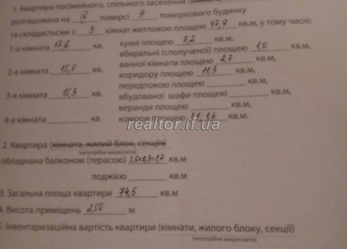 Prodazh_kvartyry_z_indyvidualnym_opalennyam_po_vulytsi_Vovchynetska_poryad_Velesu_23792_1_1747210119.jpeg