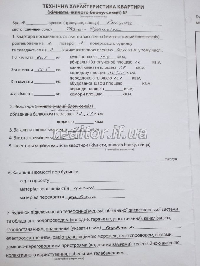 Prodazh_kvartyry_z_indyvidualnym_opalennyam_velykoyi_ploshchi_po_vulytsi_Dontsova_22635_18_1695222739.jpeg