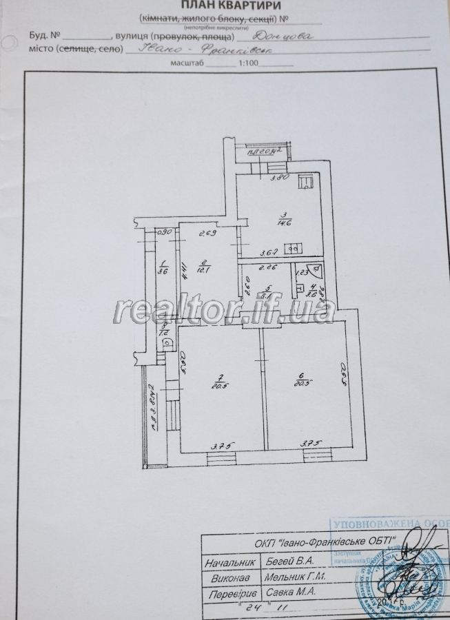 Prodazh_kvartyry_z_indyvidualnym_opalennyam_velykoyi_ploshchi_po_vulytsi_Dontsova_22635_19_1695222739.jpeg