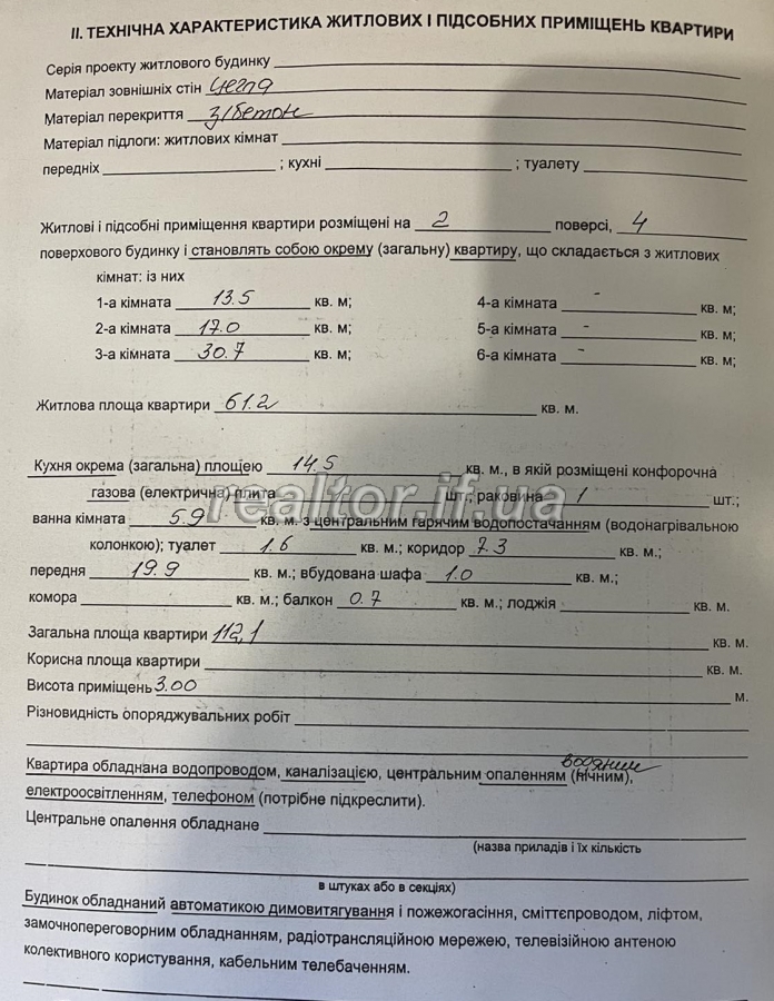 Prodazh_kvartyry_z_remontom_ta_harazhem_v_klubnomu_malopoverkhovomu_budynku_21780_32_1660216618.jpeg