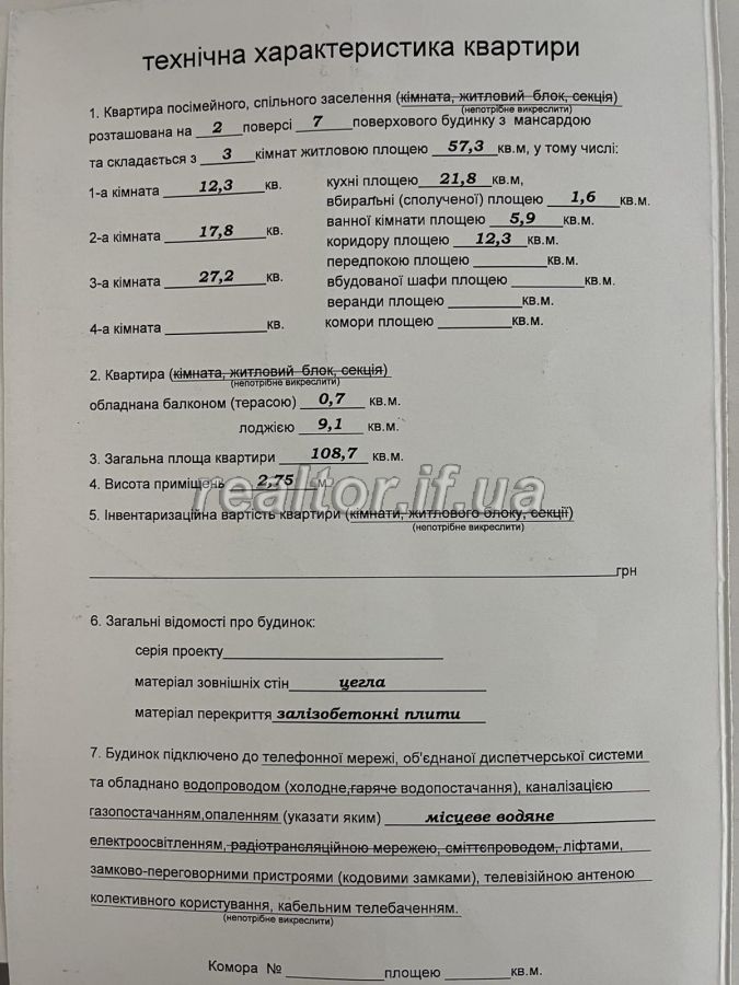Prodazh_kvartyry_z_remontom_v_suchasnomu_mistechku_Kalynova_sloboda_II_22063_0_1669193002.jpeg