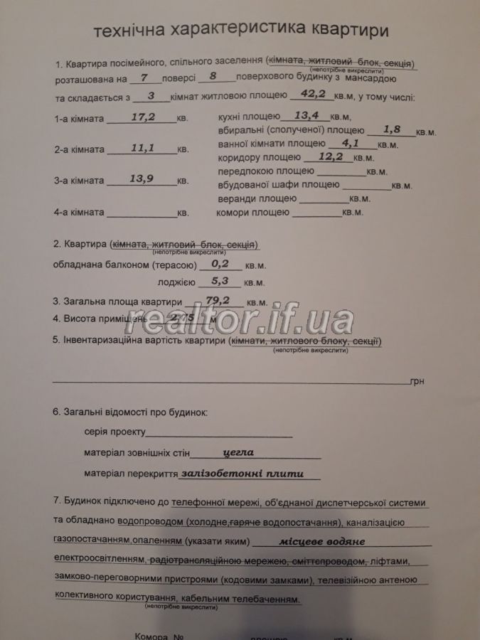 Prodazh_kvartyry_z_yakisnym_remontom_ta_shykarnym_krayevydom_z_vikna_v_mistechku_Kalynova_sloboda_19120_3_1608308252.jpg