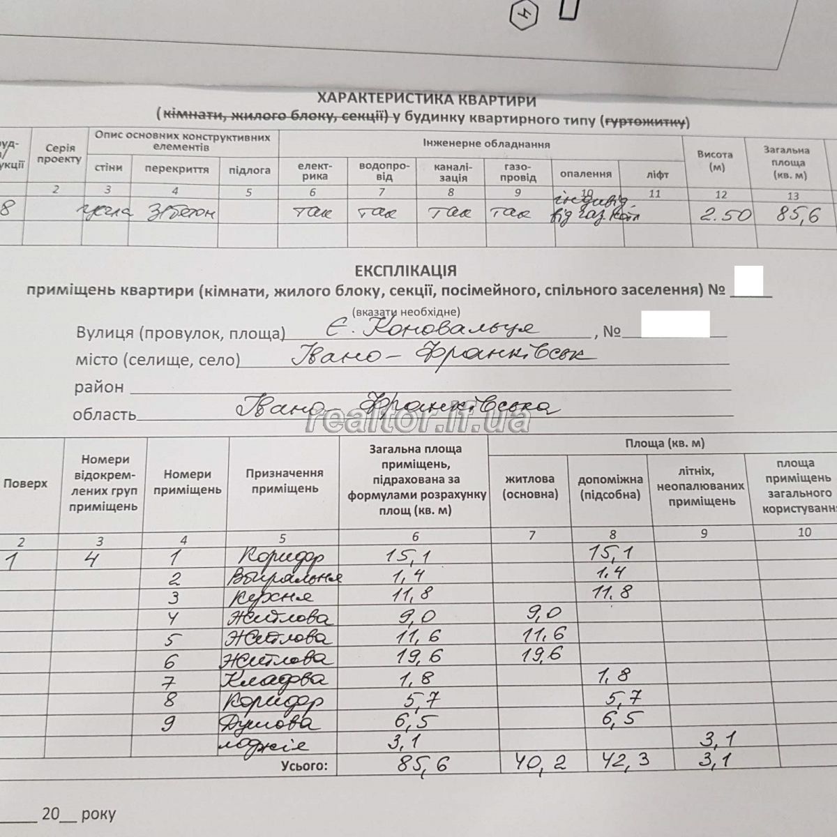 Prodazh_kvartyry_z_yakisnym_remontom_z_mozhlyvistyu_pid_komertsiyu_pry_tsentri_21424_3_1650538178.jpeg