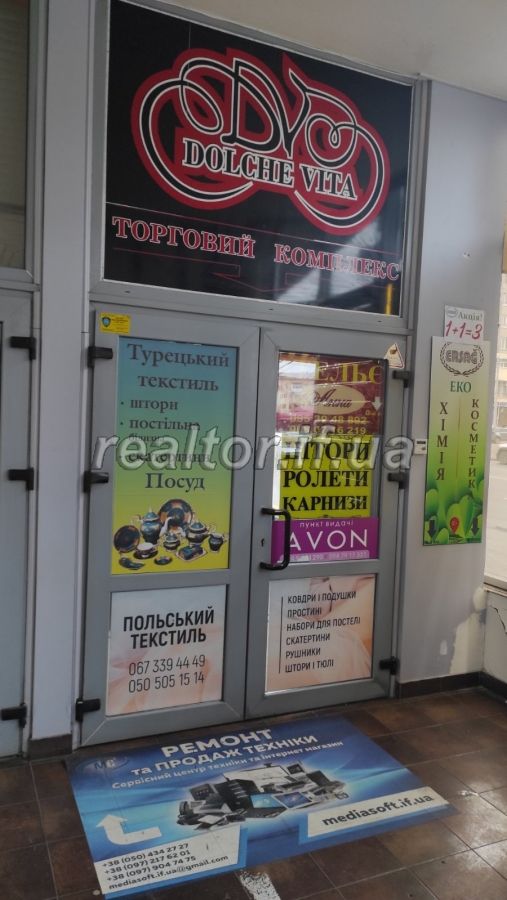 Prodazh_nevelykoho_prymishchennya_v_tsentri_mista_po_vulytsi_Nezalezhnosti_22174_3_1674645266.jpeg