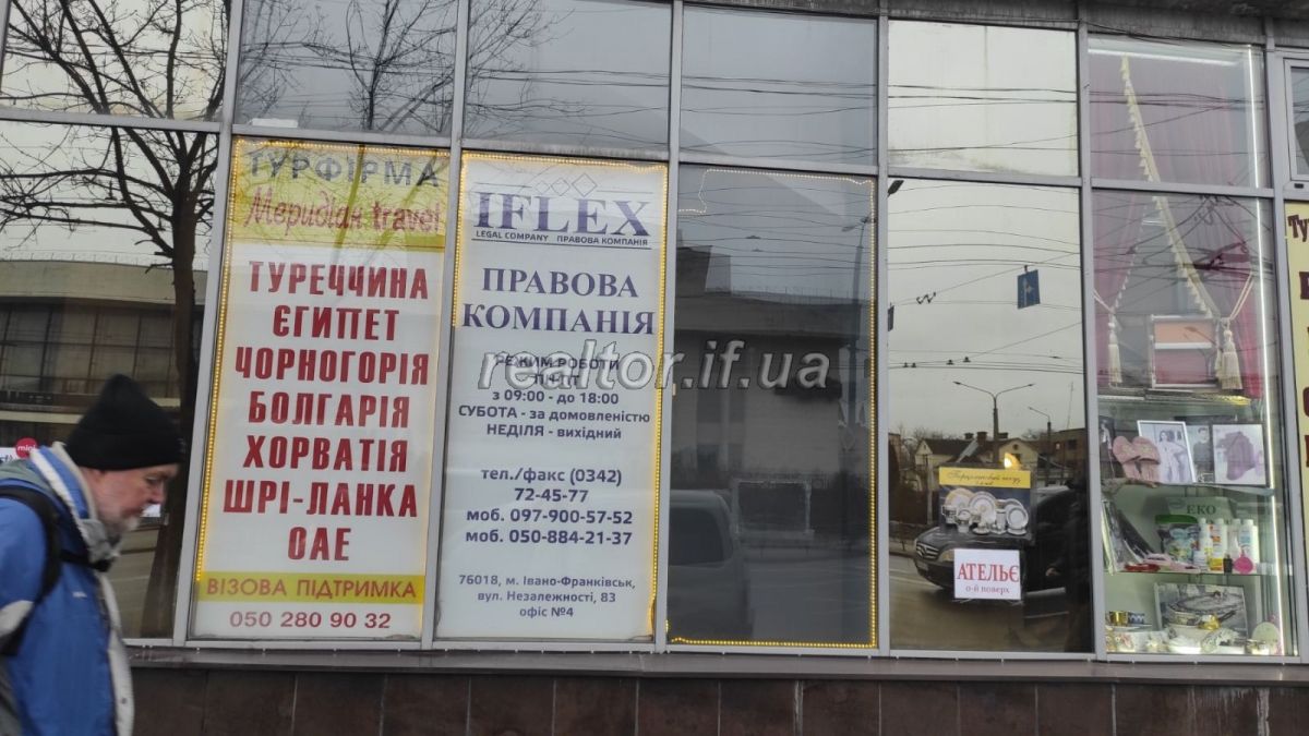 Prodazh_nevelykoho_prymishchennya_v_tsentri_mista_po_vulytsi_Nezalezhnosti_22174_5_1674645266.jpeg