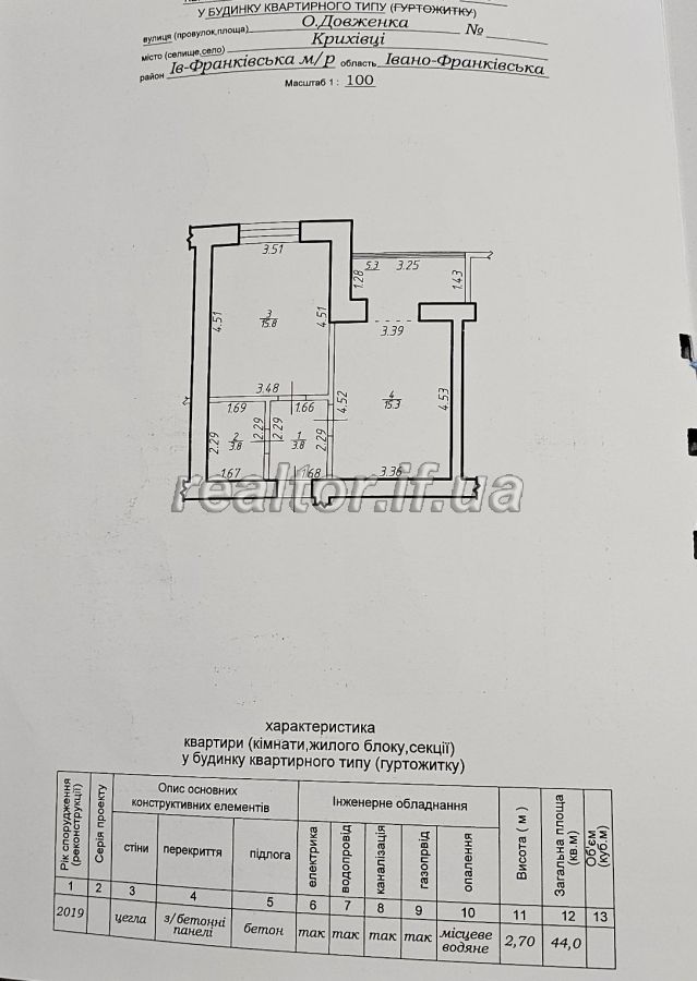 Prodazh_obzhytoyi_kvartyry_v_ZhK_Levada_Zatyshna_po_vulytsi_Dovzhenka_23488_14_1733414659.jpeg