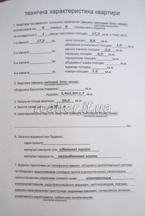 Prodazh_odnokimnatnoyi_kvartyry_z_remontom_po_vulytsi_Ivana_Pavla_II_23864_8_1749554569.jpeg
