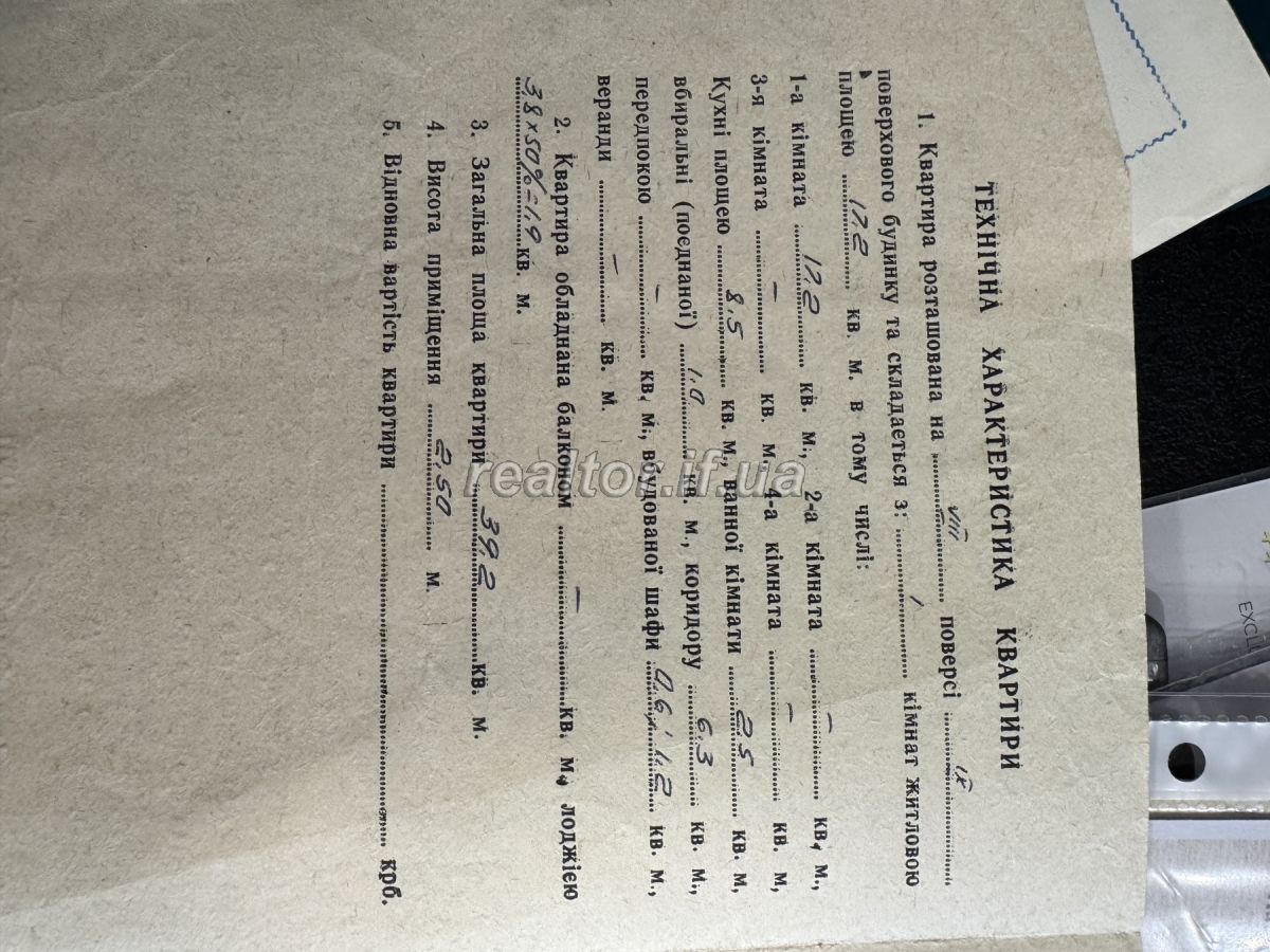 Prodazh__odnokimnatnoyi_kvartyry_z_remontom_po_vulytsi_Khotkevycha_23926_10_1751541685.jpeg