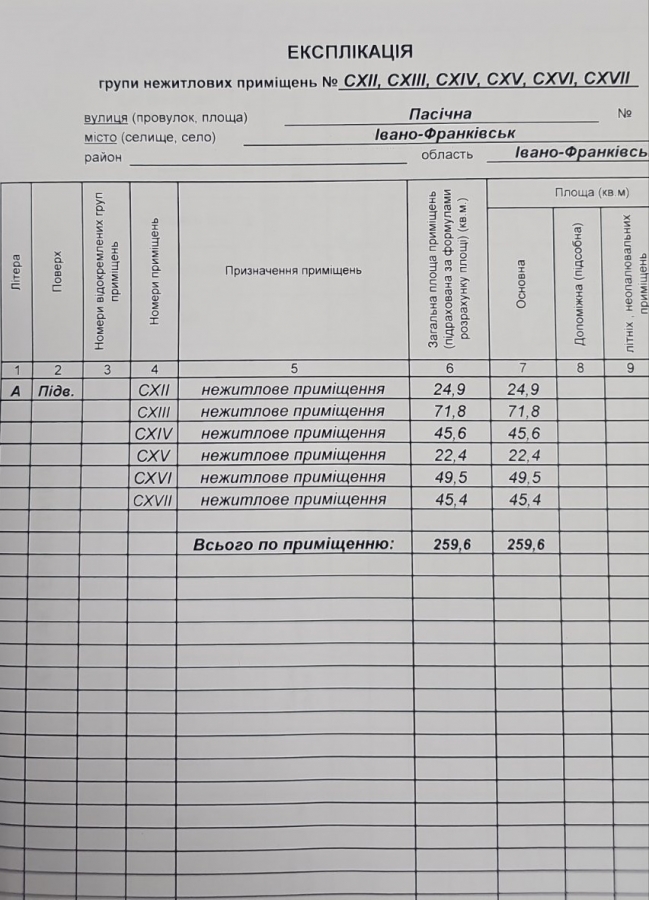 Prodazh_pidvalnoho_prymishchennya_v_obzhytomu_mikroraioni_z_velykoyu_prokhidnistyu_24024_14_1757922071.jpeg