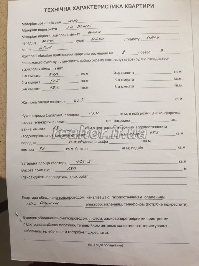 Prodazh_prostoroyi_3-kimnatnoyi_kvartyry_v_raioni_Ivasyuka-Nadrichna_po_vulytsi_Vovchynetska_19400_1_1612600674.jpeg