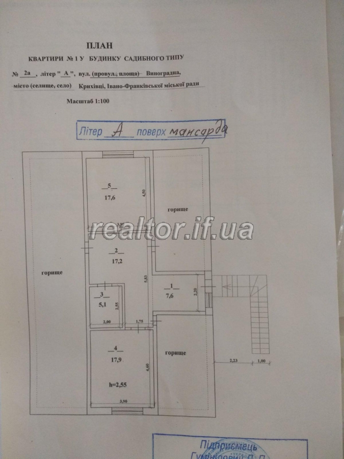 Prodazh_prymishchennya_na_kiltsi_vulytsi_Mazepy_17211_29_1571822253.jpg