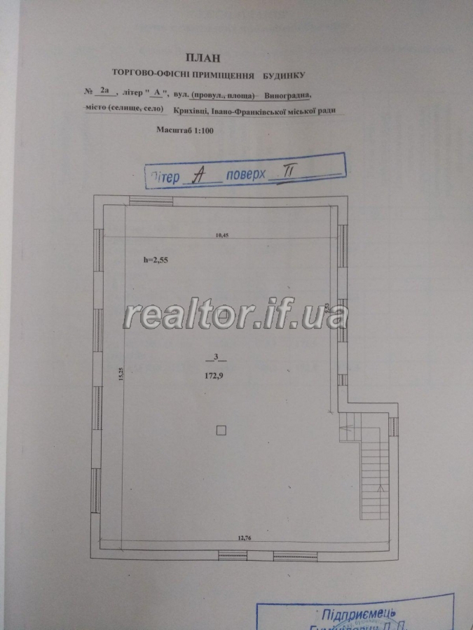 Prodazh_prymishchennya_na_kiltsi_vulytsi_Mazepy_17211_30_1571822254.jpg