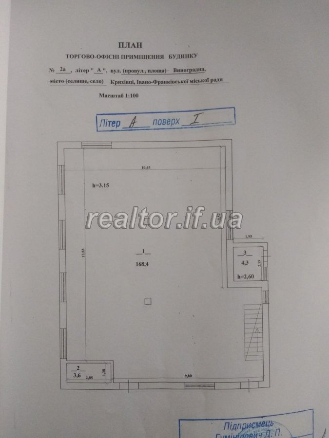 Prodazh_prymishchennya_na_kiltsi_vulytsi_Mazepy_17211_4_1571822245.jpg