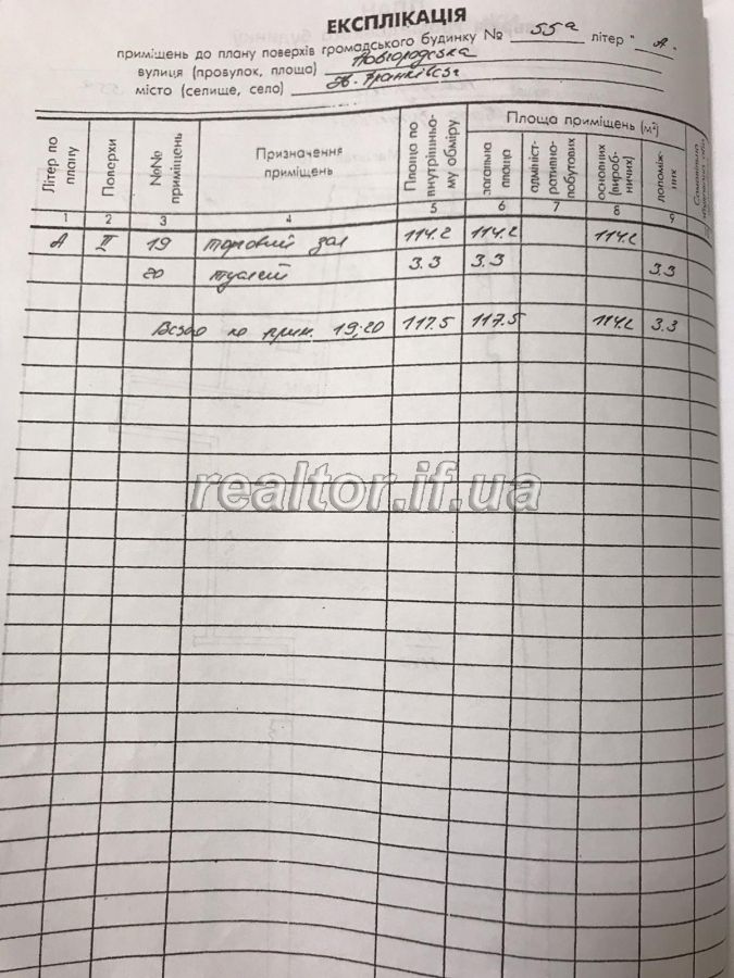 Prodazh_prymishchennya_po_vulytsi_Novhorodskii_55a_19690_1_1614326063.jpeg