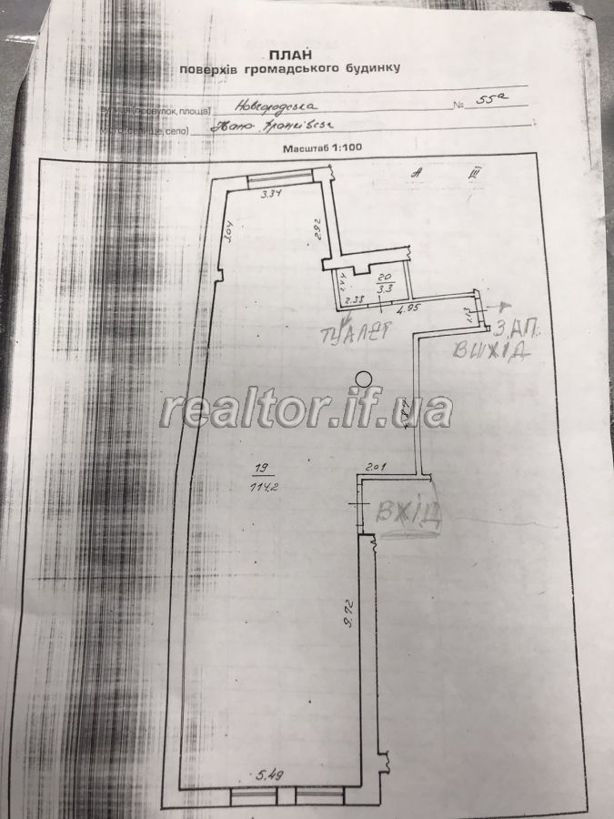 Prodazh_prymishchennya_po_vulytsi_Novhorodskii_55a_19690_2_1614326064.jpeg