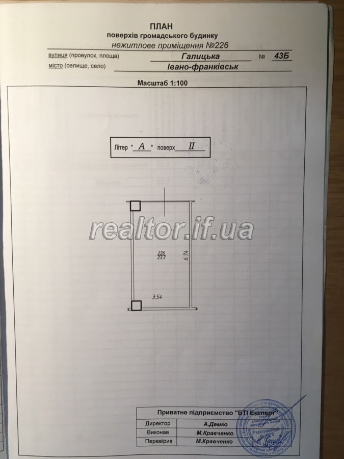 Prodazh_prymishchennya_v_torhovomu_tsentri__18195_3_1595851347.jpg