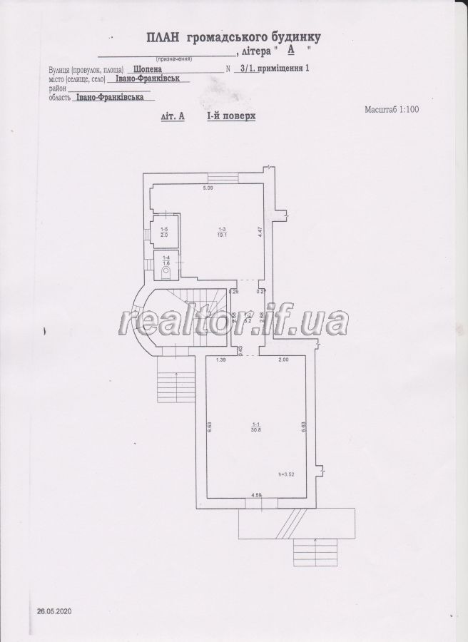 Prodazh_prymishchennya_v_tsentri_Ivano-Frankivska_po_vulytsi_Shopena_23026_8_1715325034.jpeg