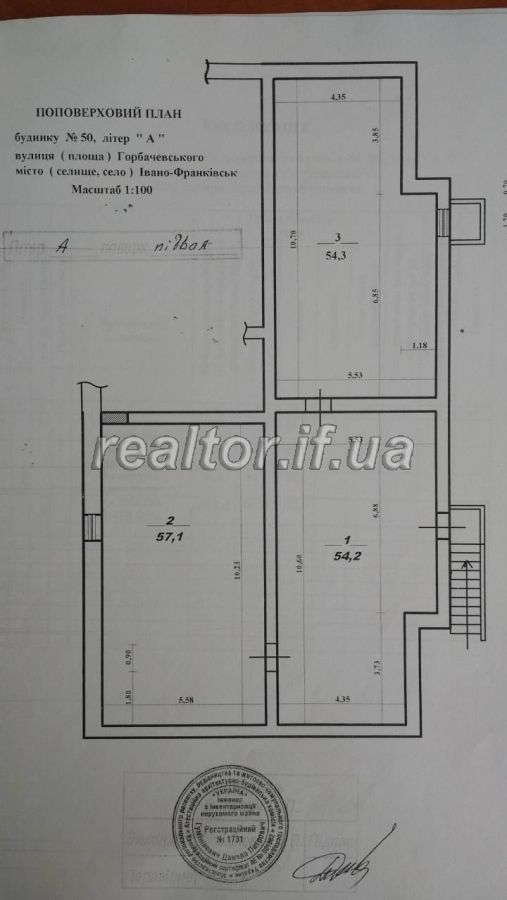 Prodazh_prymishchennya_vul_Horbachevskoho_50_-_navproty_oblasnoyi_likarni_13933_2_1506929232.jpg