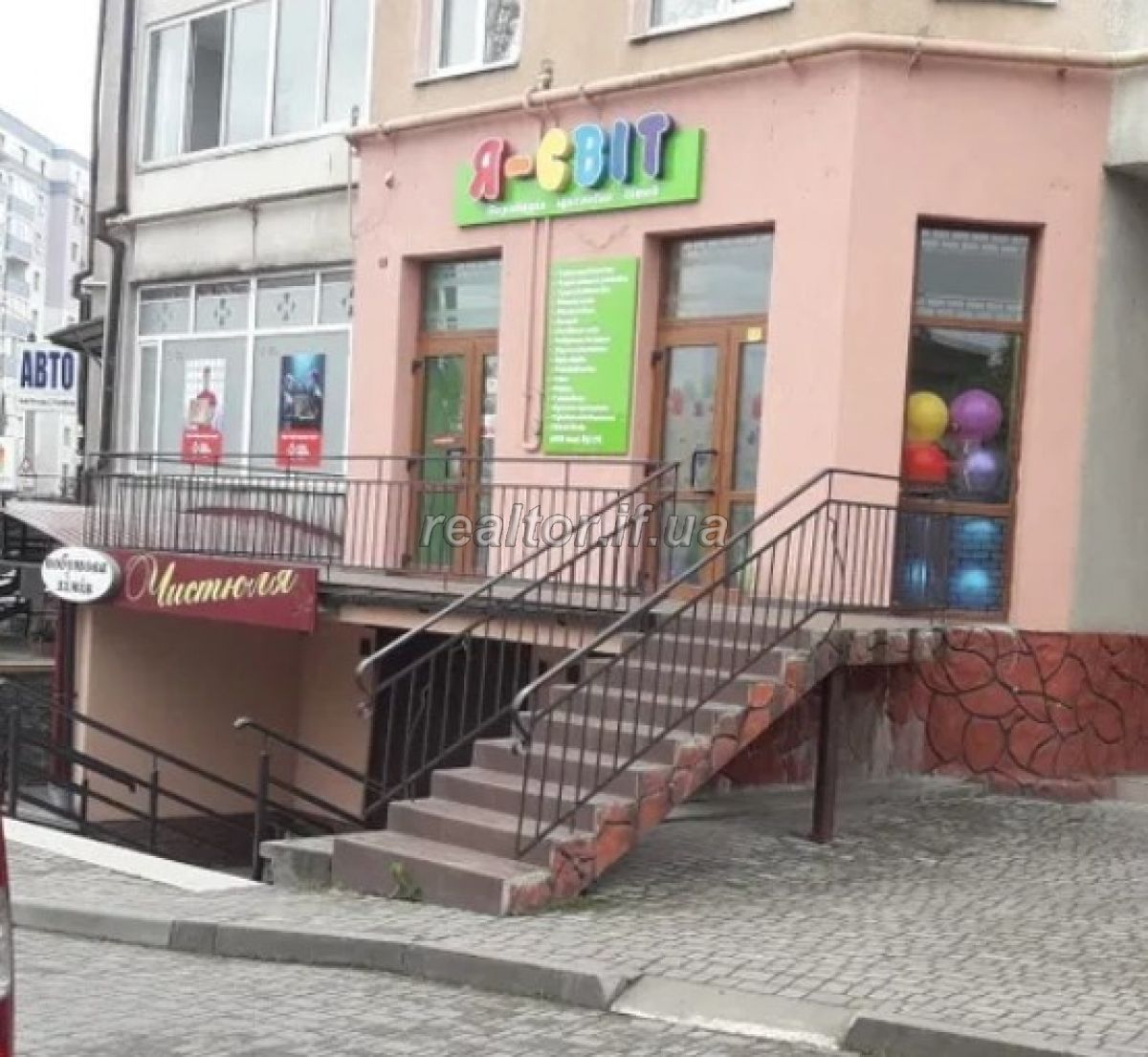 Prodazh_prymishchennya_z_orendaryamy__20348_1_1623242626.jpeg