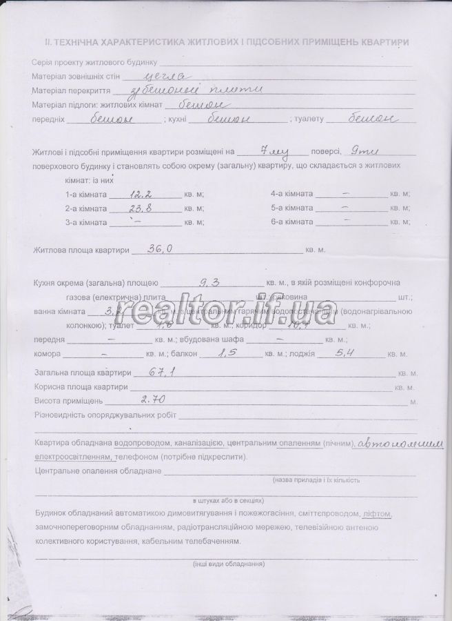 Prodazh_suchasnoyi_kvartyry_z_prostorym_planuvannya_v_yakii_nikhto_ne_prozhyvav_po_Vovchynetskii_16468_2_1559663018.jpg