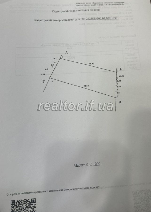 Prodazh_velykoyi_dilyanky_pid_budivnytstvo_v_seli_Lysets_23526_0_1737044878.jpeg