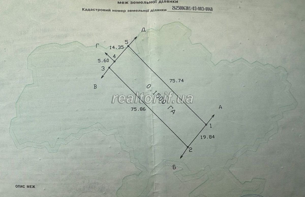 Prodazh_zemelnoyi_dilyanky_pid_budivnytstvo_v_seli_Tyaziv_Tysmenytskoho_raionu_23565_6_1738846241.jpeg