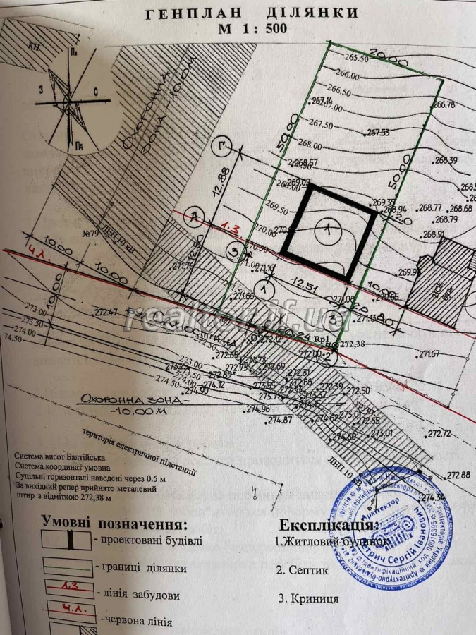 Prodazh_zemelnoyi_dilyanky_pid_budyvnitstvo_v_seli_Uhryniv_21829_3_1661859392.jpeg