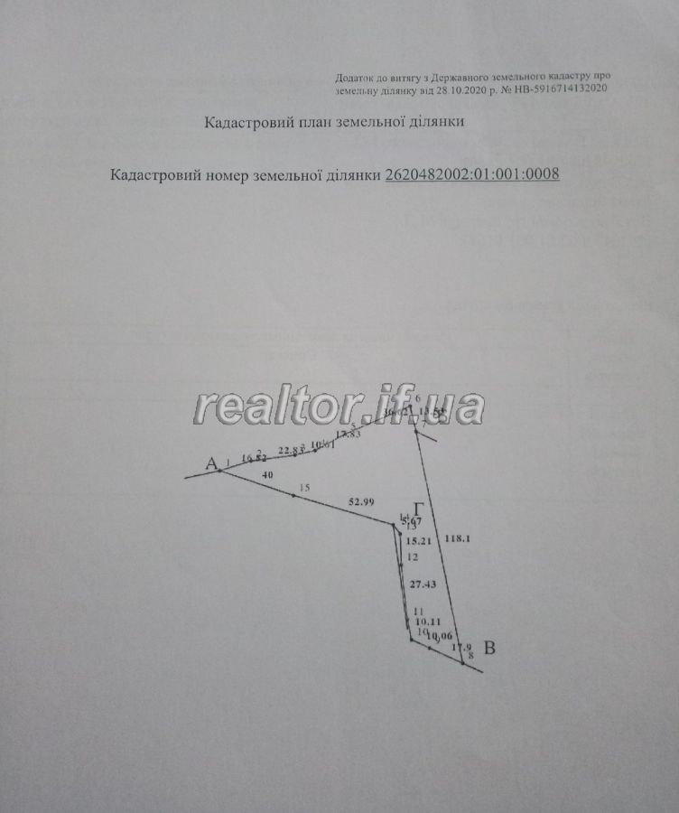 Prodazh_zemelnoyi_dilyanky_pid_silskohospodarske_pryznachennya_v_seli_Huta_22600_3_1693575412.jpeg