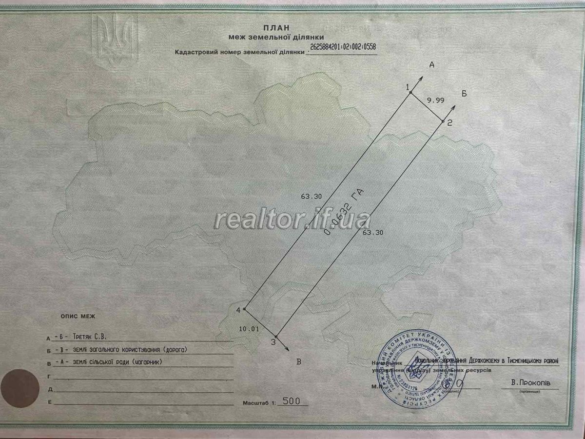 Prodazh_zemelnoyi_dilyanky_v_sadovomu_tovarystvi_Svitanok_22582_3_1692868768.jpeg