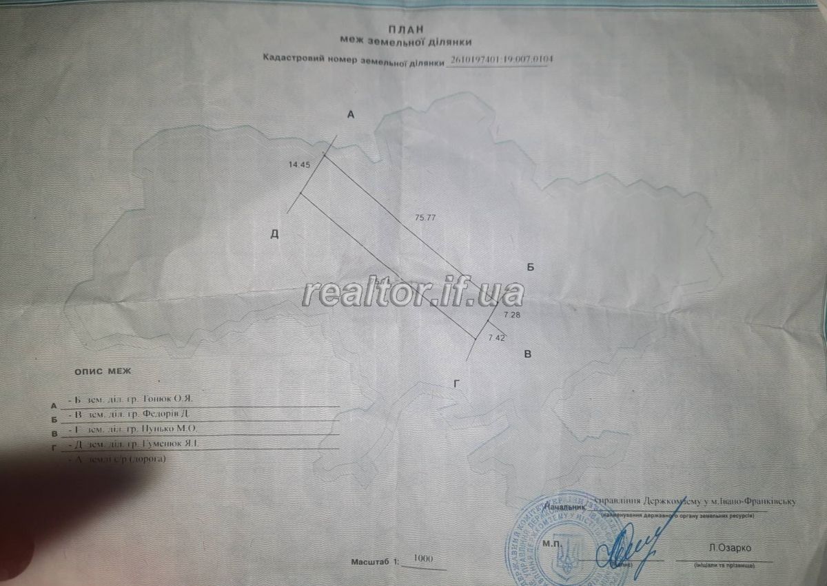 Prodazh_zemelnoyi_dilyanky_v_seli_Khryplyn_urochyshche_Horby_23039_0_1715754010.jpeg